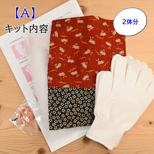 yP5{yVC[OXӍՁz1000~|bL  ܂ōETM  ޗZbg |Lbg nhCh |̃nO}IWi 220401  rbg