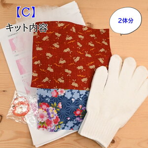 yP5{BLACK FRIDAYԌz1000~|bL  ܂ōETM  ޗZbg |Lbg nhCh |̃nO}IWi 220401  rbg