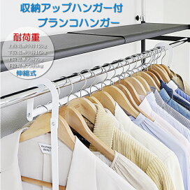 楽天市場】ミラー付ハンガーラック ホワイト 鏡付き コートハンガー 