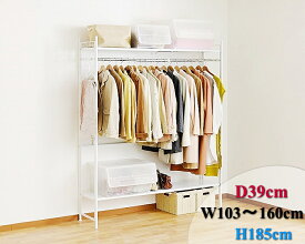 ポイント10倍【アウトレット】 フレキシブル ラック スーパーワイド 頑丈 収納ケース 棚 収納 ラック 北欧 おしゃれ ハンガーポール 壁面収納 収納 ラック 棚 クローゼット収納ラック 収納棚 ハンガーラック 収納ケース ワードローブ 吊り下げ収納 大容量