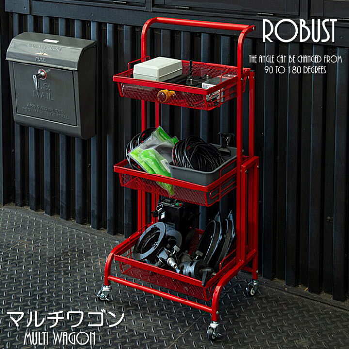 楽天市場】マルチワゴン ROBUST キッチンワゴン 3段 ラック 収納 工具 