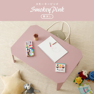 ܂r e[uN[90x60cm [e[u ܂肽 90cm mg[J[ 8F ʎdグ  [ l炵 [e[u ܂肽  [e[u 75 ʎdグ [