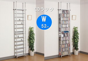 1点限り 突っ張り CDラック 幅52cm ツッパリ 突っ張り おしゃれ 壁掛け ラック 木製 キャスター 北欧 バスケット 持ち運び 待合室 ワイド 収納 扉付き 大容量 スリム つっぱり CD収納 幅80 つっぱ