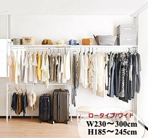 突っ張り ラック クローゼット ハンガーラック ロータイプ ワイド 伸縮 ホワイト 22mm角パイプ / 収納 ラック 棚 クローゼット収納ラック 収納棚 ハンガーラック 収納ケース 吊り下げ収納 北