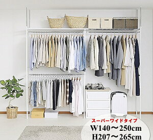 |Cg10{yAEgbgz˂ bN WN[[bg nK[bN ς I1i X[p[Ch / walk in closet hanger SW-50SW OUTLET ς I  ς I zc[ ݂艺