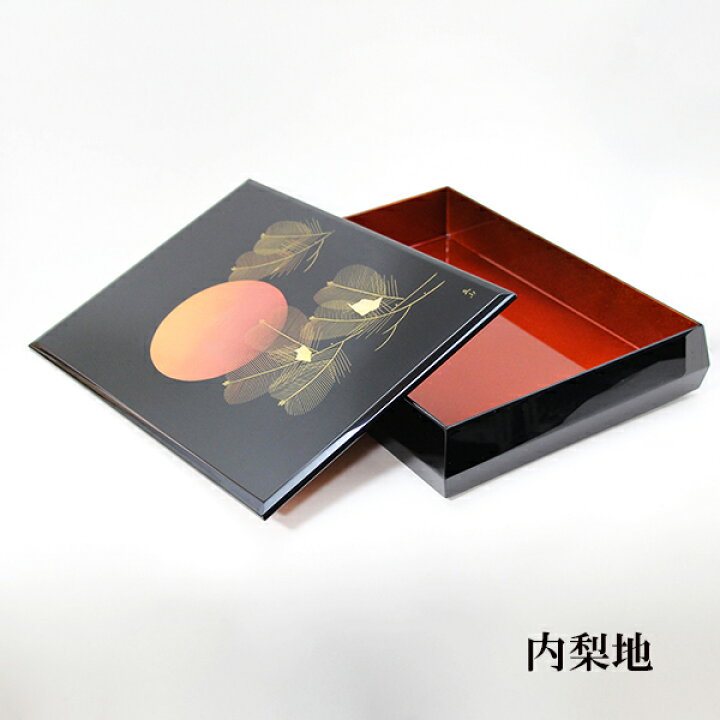 楽天市場】文箱 漆器 文庫 日の出松 沈金 冨田立山 越前漆器 木製 漆 