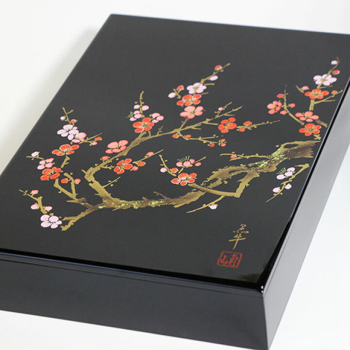 楽天市場】文箱 漆器 文庫 香林 蒔絵 木製 日本製 手文庫 高級 収納箱 