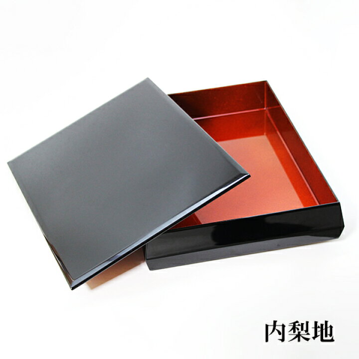 楽天市場】文箱 漆器 文庫 黒 木製 越前漆器 木製 漆塗り 日本製 手 