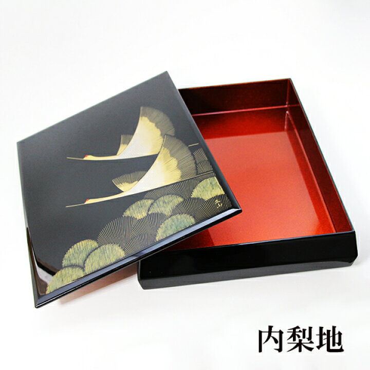 楽天市場】文箱 漆器 文庫 飛翔 鶴 沈金 冨田立山 越前漆器 木製 漆 