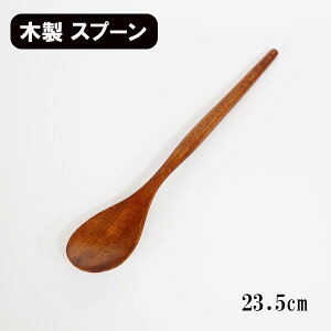 ؐ Xv[ h tBbgXv[ 23.5cm 1{ 傫  J[Xv[ stXv[ {h 肪 ؂̃Xv[