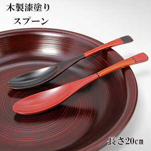 ؐ Xv[ h h蕪 `Xv[   1{  20cm  ǂԂ J[ `[n st G 傫  ؂̃Xv[ 
