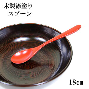 ؐ Xv[ h J[Xv[   1{  18cm 傫 ؂̃Xv[  炩  X[vXv[