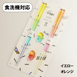 vw u Zbg H@Ή gsJ CG[×IW  Zbg capi Gift  킢 { Y Mtg v[g j j j  ̓ ̓ e hV̓ 