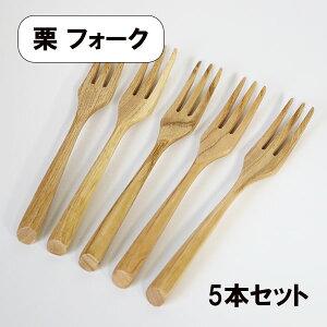 ؐ tH[N _ I 5{ Zbg pX^tH[N 17cm 傫 ؂̃tH[N Jg[ JtF GR  킢 VR Vv i`