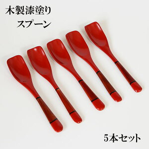 ؐ Xv[ h  fU[gXv[ h蕪   13.5cm 5{ Zbg VR  ؂̃Xv[ 悪 P[L v [Og ACX