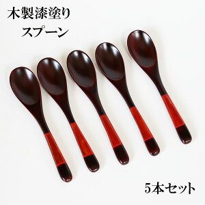 ؐ Xv[ h  eB[Xv[ h蕪   13cm 5{ Zbg VR R[q[Xv[ fU[gXv[  ؂̃Xv[ 