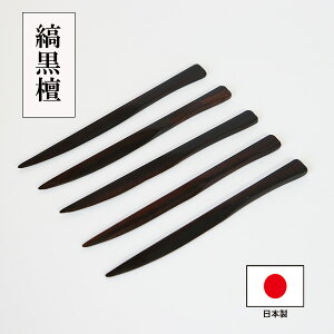 ؐ iCt ~jiCt h { Y 12.5cm 5{ Zbg aَqiCt fU[giCt ʕ  ؂̃iCt  ȍh