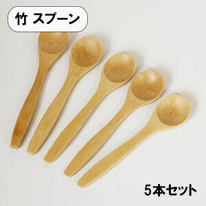 ؐ Xv[ | R[q[Xv[ 5{ Zbg 13cm  ؂̃Xv[ ou[ qXv[ eB[Xv[ y y