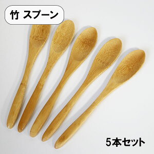 ؐ Xv[ | Xv[ 5{ Zbg 20cm 傫 ؂̃Xv[ ou[ X[v  J[ `[n