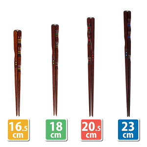 O_x   ^ g  lp qp h 23cm 20.5cm 18cm 16.5cm l q