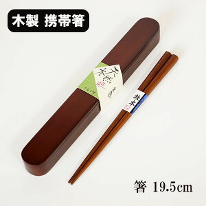   Zbg XCh ؐ   19.5cm h gє ͂  P[X gїp gт gїpZbg l j  w w Z