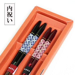 j vw  Zbg jԂ ߂ł  yA ߂  ؐ Mtg v[g j j o ዷh