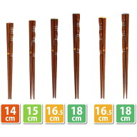 三点支持箸 矯正箸 しつけ箸 躾箸 箸使い 子供用 右利き 左利き 18cm 16.5cm 15cm 14cm 子供 おすすめ 人気