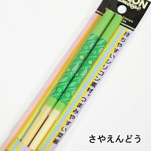 ؔ VR VR[ | ؐ ΂  ͂{ Y 攢 킢