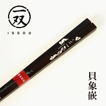 楽天市場】一双 貝象嵌の通販