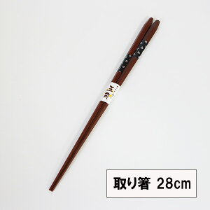 蔢 ؐ { ܊p 5p 28cm }[Kbg 攢 g₷ ݈Ղ