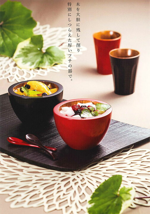 楽天市場】小鉢 深鉢 木製 漆塗り 和食器 厚渕 ボウル 朱 12cm 和食器  