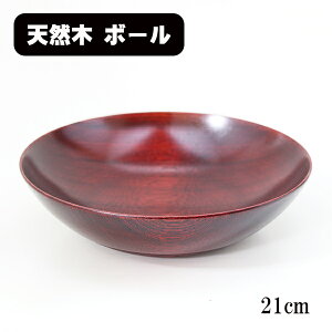 ؐ M [M 蔫  {E 21cm Ԃ莽 h {  aH  傫 v[g M   {E J[M pX^M Mtg v[g j j j  