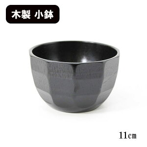  ؐ h aH Jbg  11cm aH  h 蔫 M M  {E 킢 