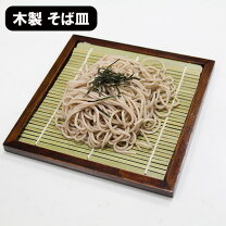楽天市場】漆塗り 蕎麦の通販