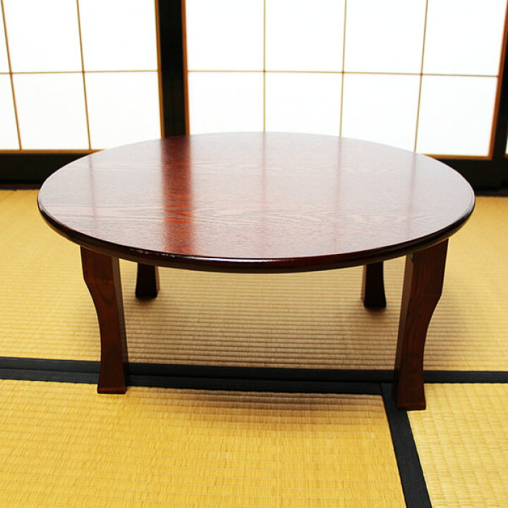 楽天市場】ちゃぶ台 卓袱台 木製 50cm 折りたたみ 丸型 円卓 漆器 漆 