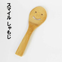 楽天市場】しゃもじ 名前（キッチン用品・食器・調理器具）の通販