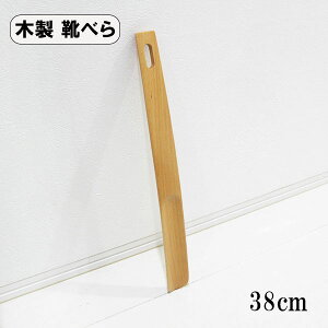 Cׂ ؐ A[`^ 38cm i` RpNg ׂ Cx V[z[ ͂₷ VR  v[g Mtg LOi