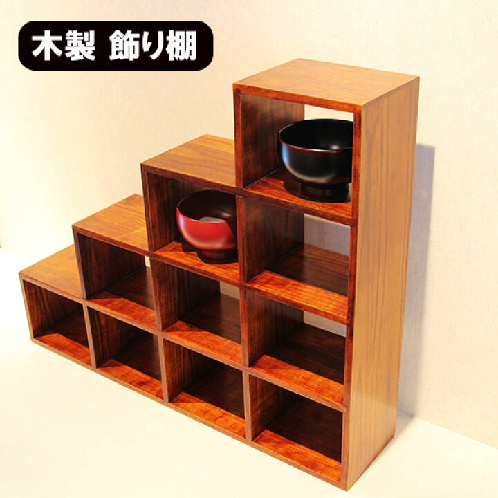引取先決まりました！】飾り棚 飾り棚 黒檀 ヴィンテージ 茶棚 木製棚 