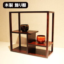 楽天市場】漆 飾り棚の通販 