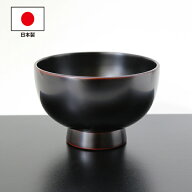 雑煮椀 合鹿椀 お椀 汁椀 木製 日本製 溜 畠中作 600ml 漆器 越前漆器 漆塗り 天然木 国産 迎春 正月 丼 …
