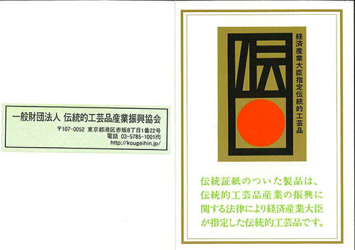 汁椀 高足 黒 畠中作 越前漆器 越前塗 木製 漆塗り お椀 国産 日本製 伝統工芸品 栃 和食器 350cc : 木製漆器専門 漆木屋 汁椀 高足 黒 畠中作 越前漆器 越前塗 木製 漆塗り お椀 国産 日本製 伝統工芸品 栃 和食器 350cc : 木製漆器専門 漆木屋