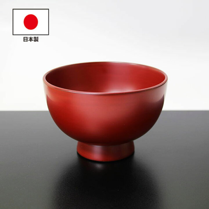 楽天市場】雑煮椀 合鹿椀 お椀 汁椀 木製 日本製 古代朱 畠中作 600ml 