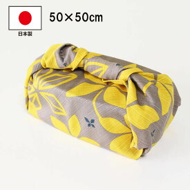 風呂敷 小風呂敷 ふろしき お弁当 弁当箱用 ランチクロス フキヨセ 50cm 綿100% 日本製 お弁当 国産 おしゃれ 大人 男性 女性 男の子 女の子