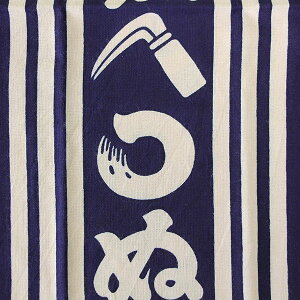 タオル かまわぬ 手ぬぐいの通販 価格比較 価格 Com