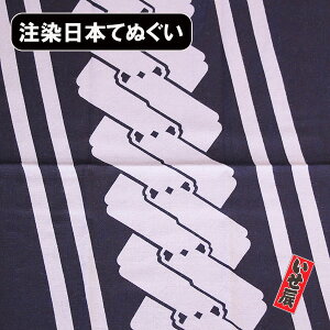 ʂ Ăʂ @ C gȂ { nJ` ^I CO yY { ÓT jp ӂ v[g   