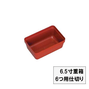 d d؂ 6.5p 6p 1    d؂̂ { zO Y  }t Ȃ ϋv Ɩp