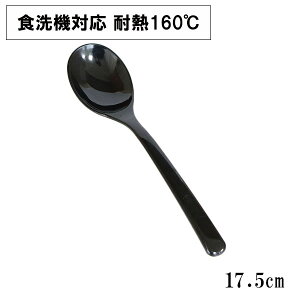 Xv[ H@Ή { J[Xv[  17.5cm 1{ 傫 X[vXv[   Ȃ ϔM ϋv H  zO Ɩp
