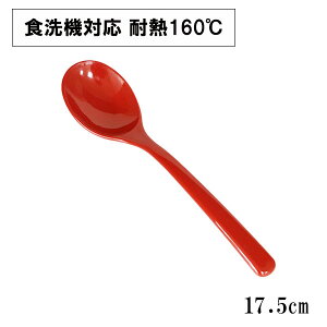 Xv[ H@Ή { J[Xv[   17.5cm 1{ 傫 X[vXv[   Ȃ ϔM ϋv H  zO Ɩp