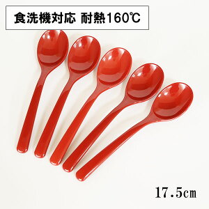 Xv[ H@Ή { J[Xv[   17.5cm 5{ 傫 X[vXv[   Ȃ ϔM ϋv H  zO Ɩp