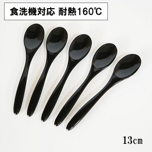 Xv[ eB[Xv[ H@Ή {  13cm 5{ R[q[Xv[ fU[gXv[   Ȃ ϔM ϋv H  zO Ɩp